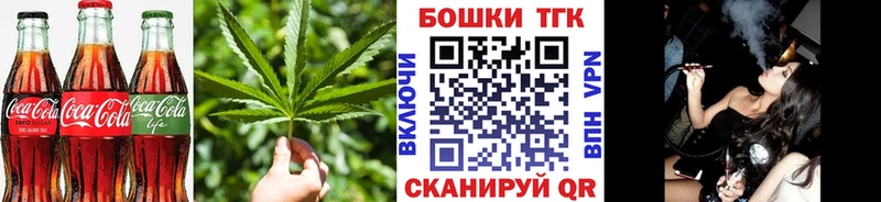 продажа наркотиков  Белая Холуница  Cannafood конопля 