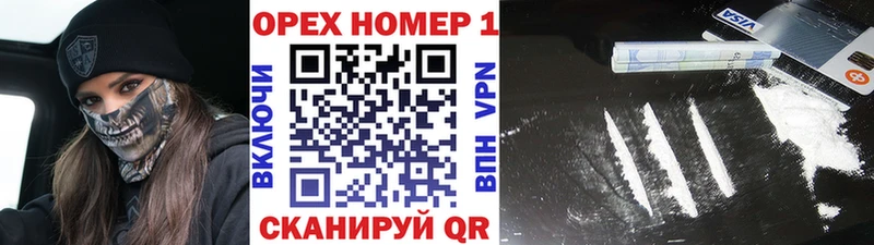 цена наркотик  Белая Холуница  КОКАИН 97% 