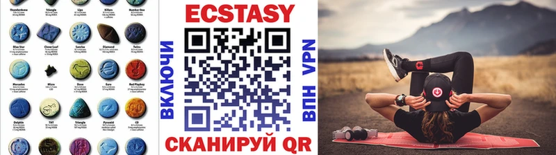 Ecstasy Дубай  мега вход  Белая Холуница 