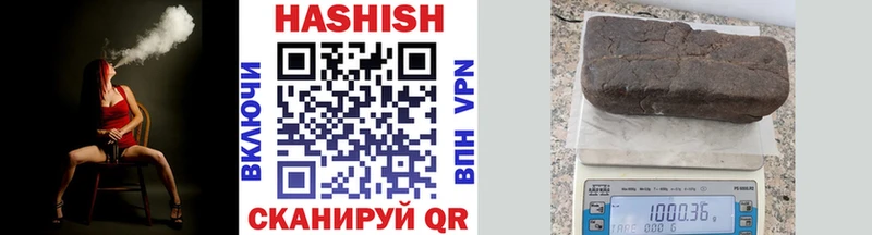 Гашиш hashish  Белая Холуница 