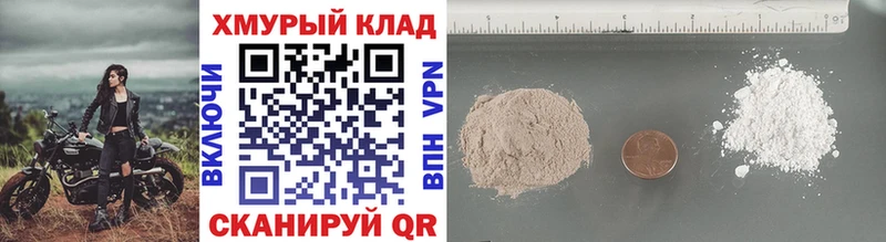как найти закладки  Белая Холуница  ГЕРОИН хмурый 
