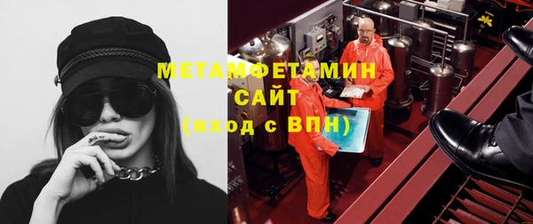 гашишное масло Бронницы