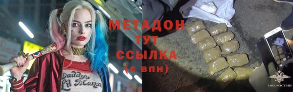 гашишное масло Богородск