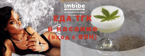 первитин Богородицк