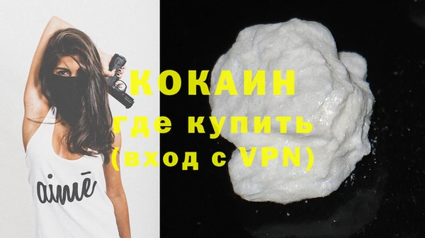 первитин Богородицк