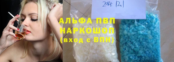 первитин Богородицк