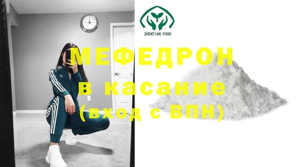 первитин Богородицк