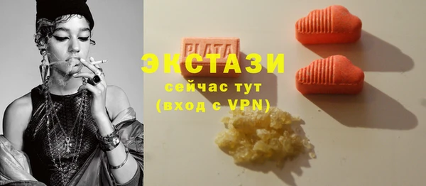 первитин Богородицк