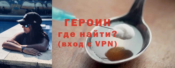 первитин Богородицк