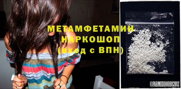 гашишное масло Богородск