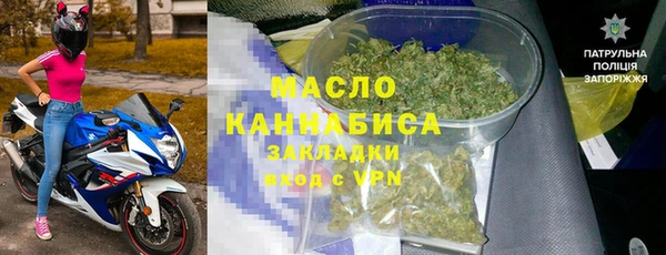 гашишное масло Богородск