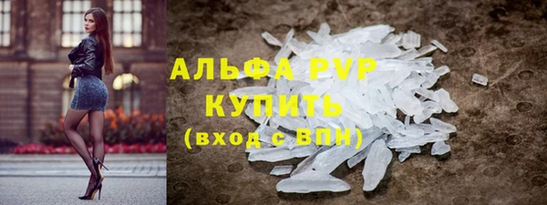 гашишное масло Бронницы