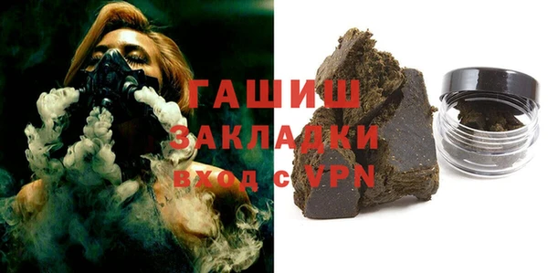 первитин Богородицк