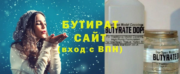 мдма Белокуриха