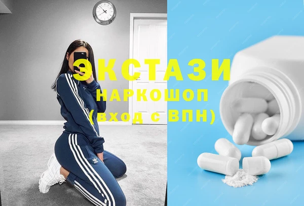 кокаин VHQ Бугульма
