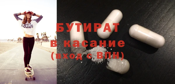 гашишное масло Бронницы
