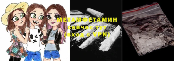 марихуана Белоозёрский