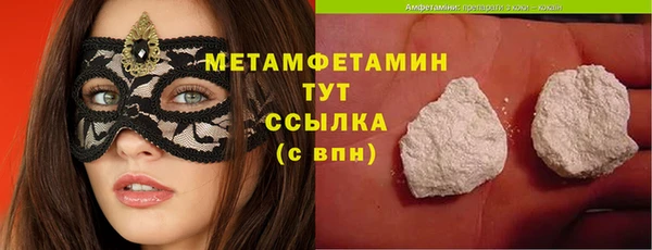 кокаин VHQ Бугульма