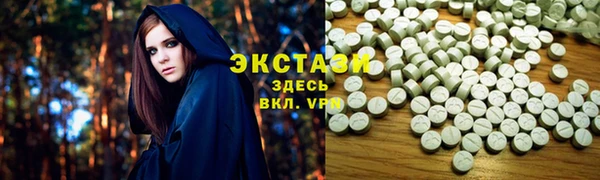 кокаин VHQ Бугульма