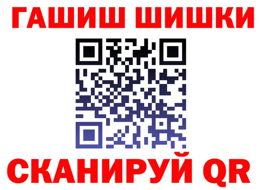 ГАШИШ Изолятор ССЫЛКА маркетплейс hydra Белая Холуница