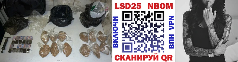 Лсд 25 экстази ecstasy Белая Холуница