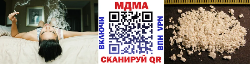 MDMA crystal blacksprut ссылка Белая Холуница