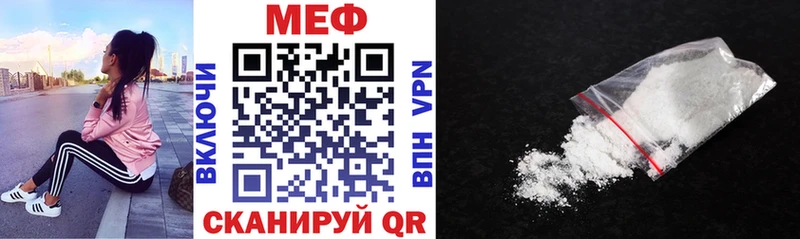 даркнет сайт  Белая Холуница  МЯУ-МЯУ 4 MMC 