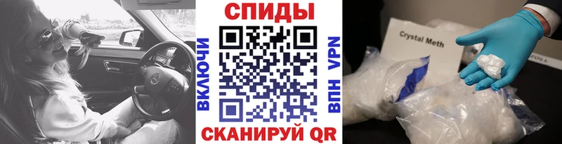 маркетплейс наркотические препараты  Белая Холуница  МЕТАМФЕТАМИН витя  как найти закладки 