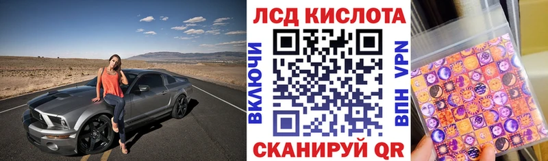 Марки NBOMe 1,8мг Белая Холуница