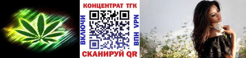 Дистиллят ТГК вейп kraken ТОР Белая Холуница