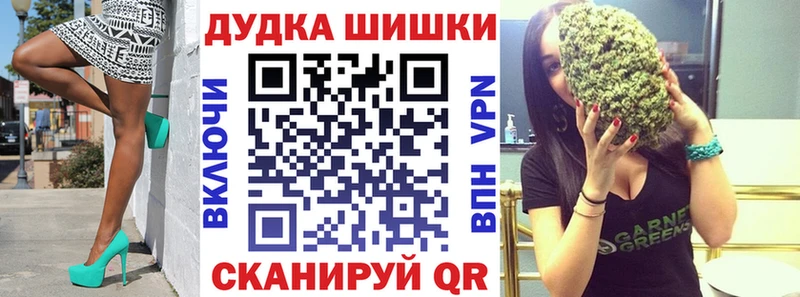 MEGA ТОР  Белая Холуница  Бошки марихуана тримм  где купить  